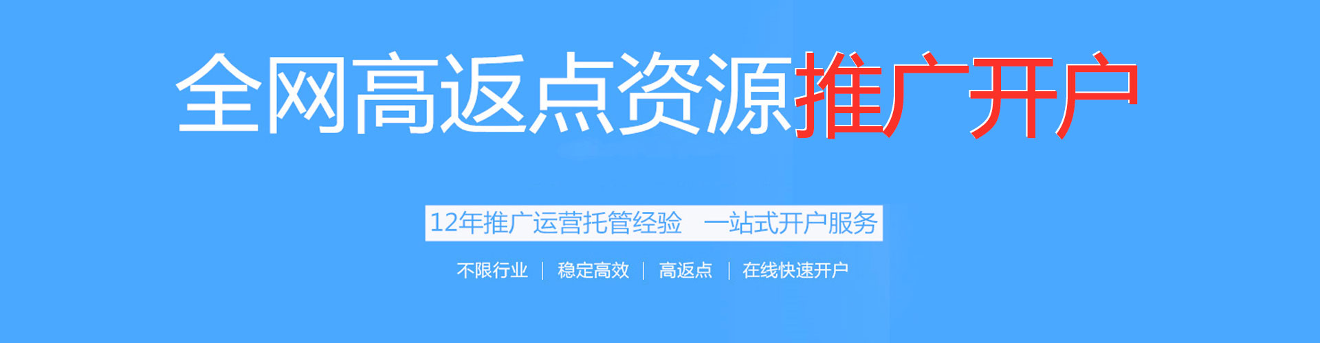 荣县sem投放