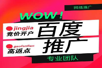 信息流优化师实战：打造爆款广告案例